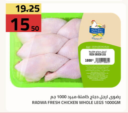 available at Astra Markets in KSA, Saudi Arabia, Saudi - Tabuk