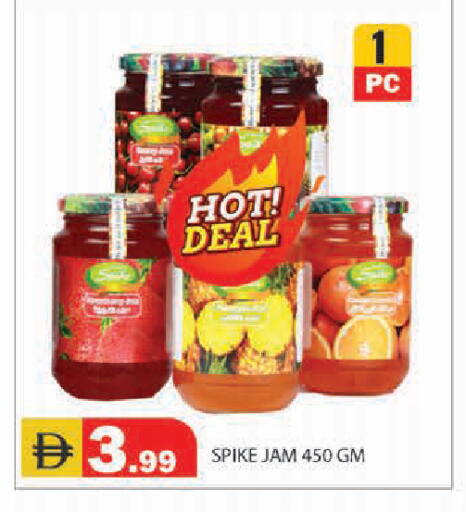 available at Baniyas Spike  in UAE - Ras al Khaimah