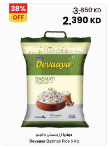 available at The Sultan Center in Kuwait - Jahra Governorate