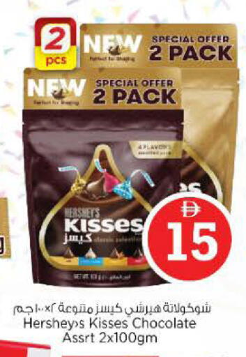 available at Nesto Hypermarket in UAE - Abu Dhabi