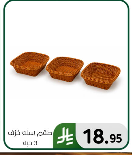 available at Al Hussain Top Up in KSA, Saudi Arabia, Saudi - Dammam