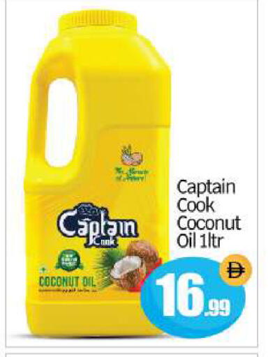 Coconut available at بيج مارت in الإمارات العربية المتحدة , الامارات - أبو ظبي