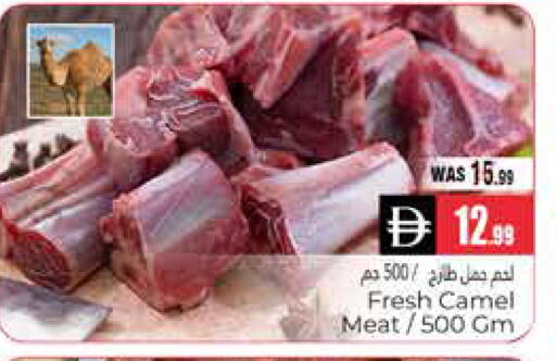 available at هايبر ماركت باسونز in الإمارات العربية المتحدة , الامارات - ٱلْعَيْن‎