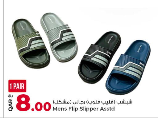 available at Rawabi Hypermarket in Qatar - Al Daayen