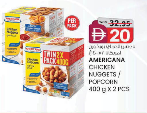 available at الصفا in الإمارات العربية المتحدة , الامارات - ٱلْعَيْن‎