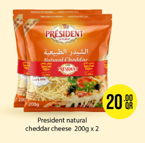 available at ســبــار in قطر - الريان