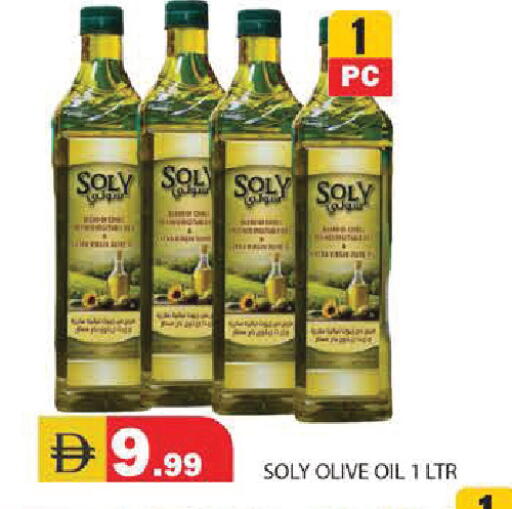 available at Baniyas Spike  in UAE - Ras al Khaimah