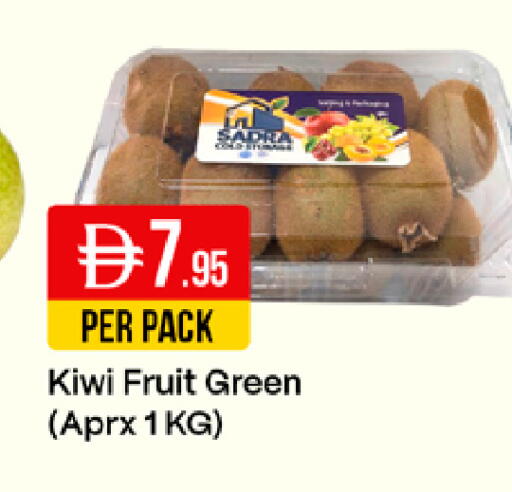 Kiwi available at ويست زون سوبرماركت in الإمارات العربية المتحدة , الامارات - دبي