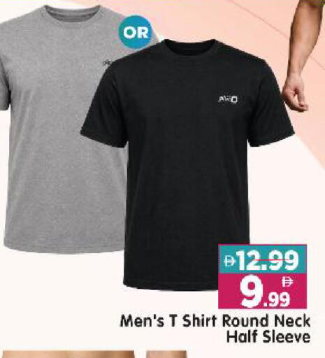available at Al Madina Hypermarket in UAE - Abu Dhabi