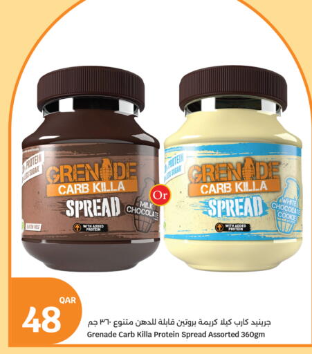 available at City Hypermarket in Qatar - Umm Salal