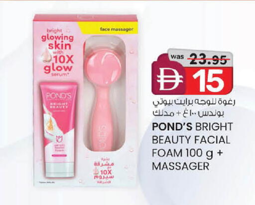 available at K.M Hypermarket in UAE - Abu Dhabi