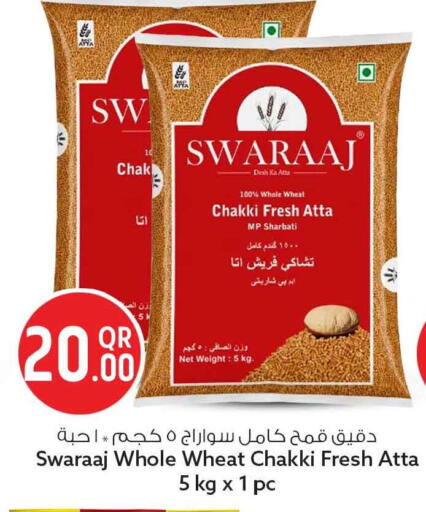 available at سفاري هايبر ماركت in قطر - الوكرة