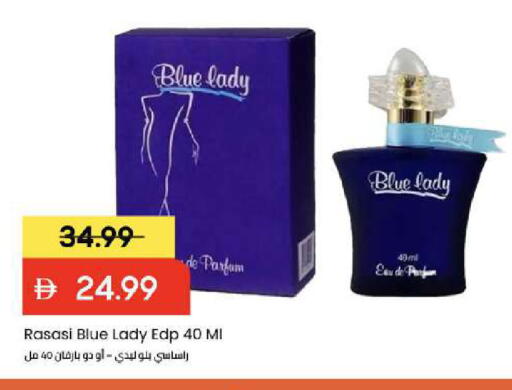 available at Mark & Save in UAE - Abu Dhabi