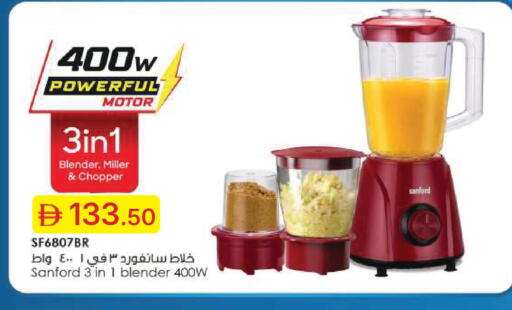 available at Emirates Co-Operative Society in UAE - Dubai