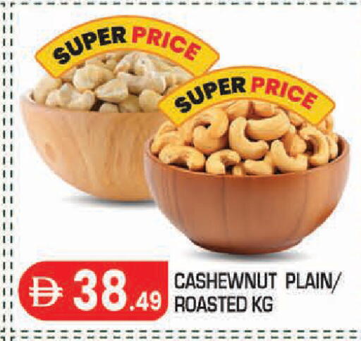 available at سنابل بني ياس in الإمارات العربية المتحدة , الامارات - أبو ظبي