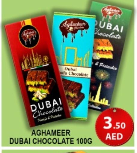 available at Green Gift Department Store in UAE - Dubai