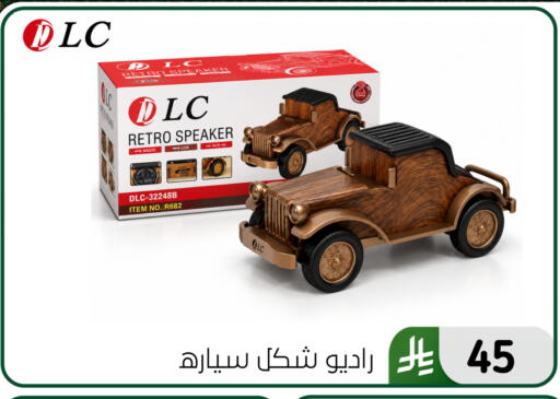 available at Al Hussain Top Up in KSA, Saudi Arabia, Saudi - Dammam