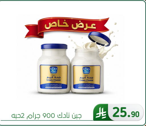 available at الحسين توب أب in مملكة العربية السعودية, السعودية, سعودية - المنطقة الشرقية
