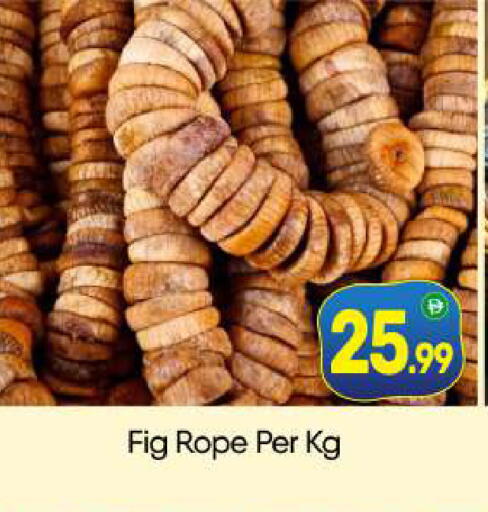 Fig available at بيج مارت in الإمارات العربية المتحدة , الامارات - دبي