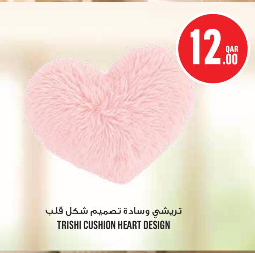 available at مونوبريكس in قطر - الشحانية