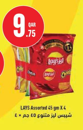 available at Monoprix in Qatar - Al-Shahaniya