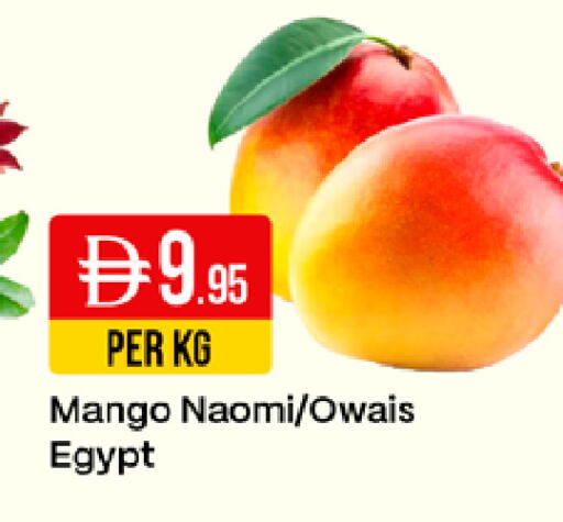 Mango from Egypt available at ويست زون سوبرماركت in الإمارات العربية المتحدة , الامارات - دبي
