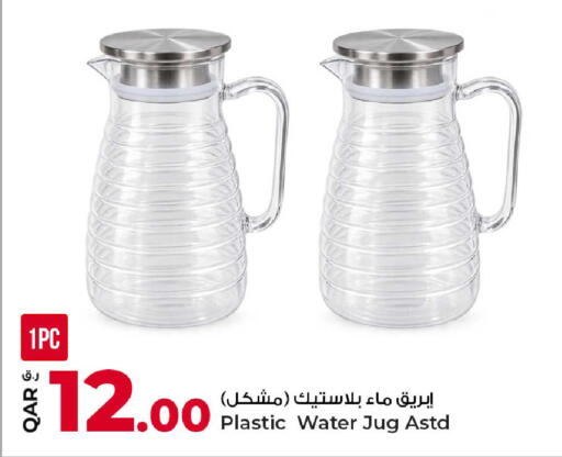 available at Rawabi Hypermarket in Qatar - Al Daayen