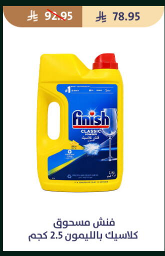 available at متاجر قوت in مملكة العربية السعودية, السعودية, سعودية - الطائف