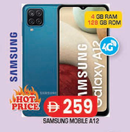 available at سنابل بني ياس in الإمارات العربية المتحدة , الامارات - أبو ظبي