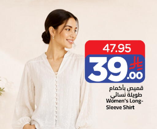 available at Wahj Mart in KSA, Saudi Arabia, Saudi - Jeddah