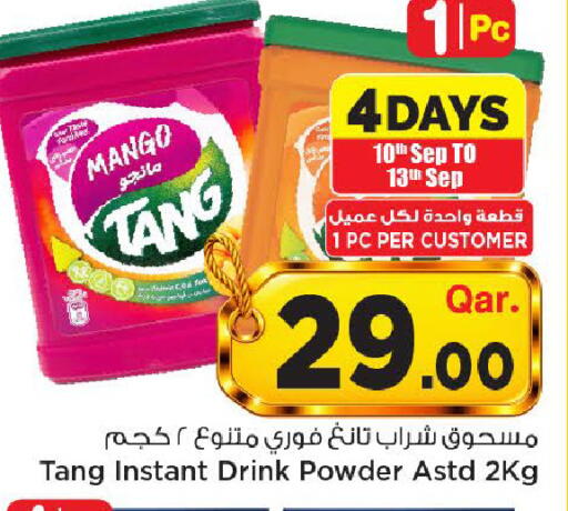 Mango available at Mark & Save  in Qatar - Al Rayyan