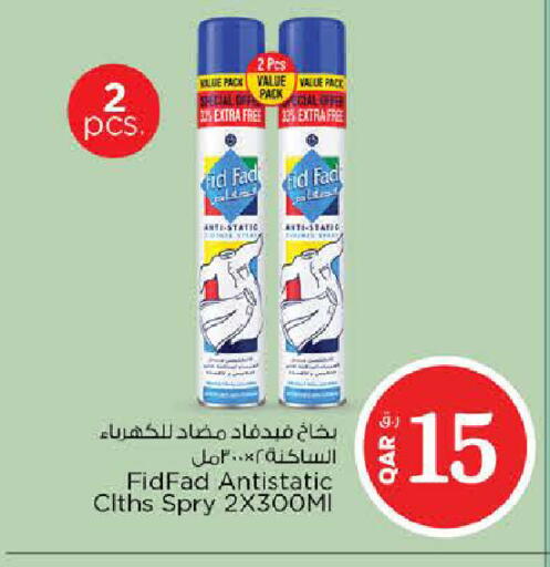 available at نـسـتـو in قطر - الضعاين