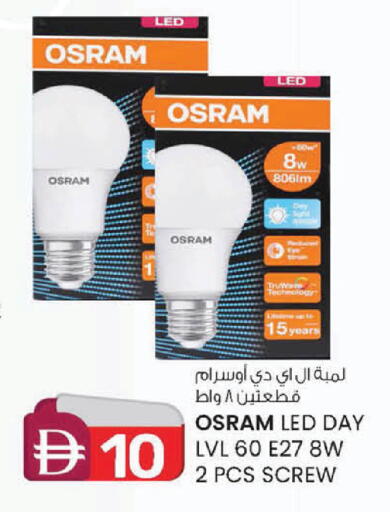 available at صفا هايبر in الإمارات العربية المتحدة , الامارات - ٱلْعَيْن‎