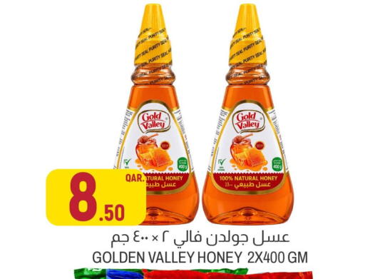 available at أسواق الملكي فرش in قطر - الضعاين