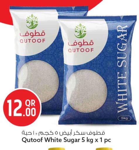 available at سفاري هايبر ماركت in قطر - الشمال