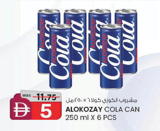 available at صفا اكسبريس سوبرماركت in الإمارات العربية المتحدة , الامارات - ٱلْعَيْن‎
