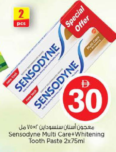 available at Nesto Hypermarket in UAE - Abu Dhabi