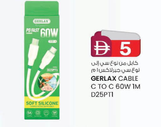 available at صفا هايبر in الإمارات العربية المتحدة , الامارات - ٱلْعَيْن‎