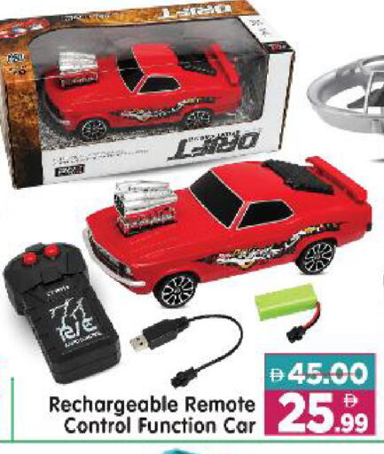available at Al Madina Hypermarket in UAE - Abu Dhabi