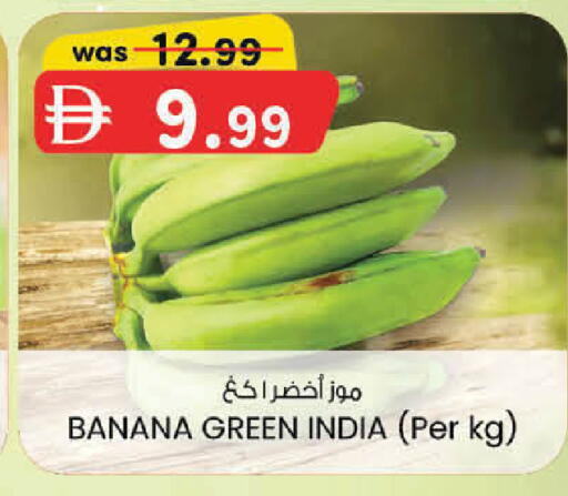 Banana available at Safa Express Supermarket in UAE - Abu Dhabi