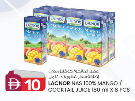 Mango available at صفا اكسبريس سوبرماركت in الإمارات العربية المتحدة , الامارات - أبو ظبي