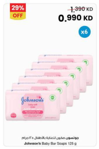 available at The Sultan Center in Kuwait - Jahra Governorate
