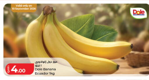 Banana from Ecuador available at LuLu Hypermarket in Qatar - Al Rayyan