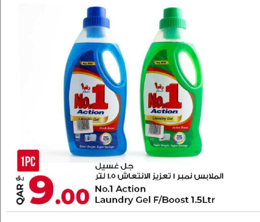 available at Rawabi Hypermarket in Qatar - Al Daayen