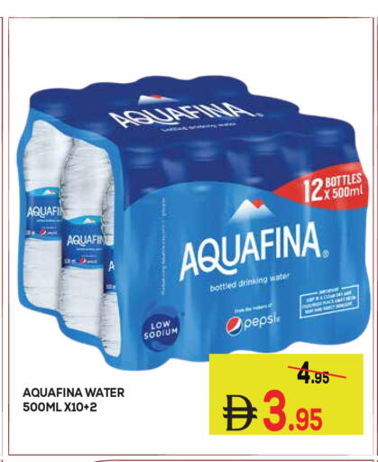 available at كيرالا هايبرماركت in الإمارات العربية المتحدة , الامارات - رَأْس ٱلْخَيْمَة