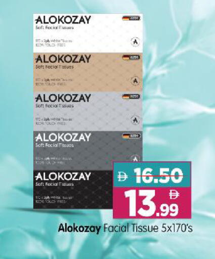 available at Al Madina Hypermarket in UAE - Abu Dhabi