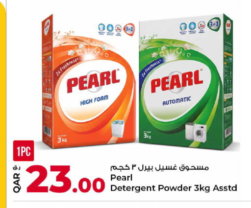 available at Rawabi Hypermarket in Qatar - Al Daayen
