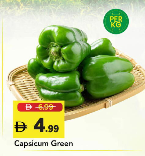 Capsicum available at مارك & سيف in الإمارات العربية المتحدة , الامارات - أبو ظبي