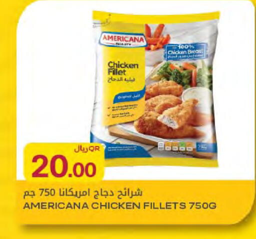 available at شركة الميرة للمواد الاستهلاكية in قطر - الخور