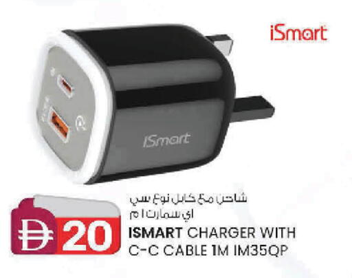 available at K.M Hypermarket in UAE - Al Ain
